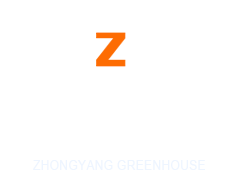 青州中陽溫室工程有限公司